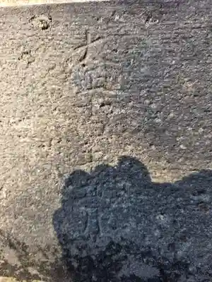 熊野神社(埼玉県)