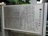 照光寺のその他建物