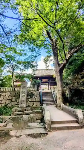 金蔵寺のその他建物