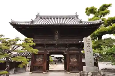 西林寺(愛媛県)