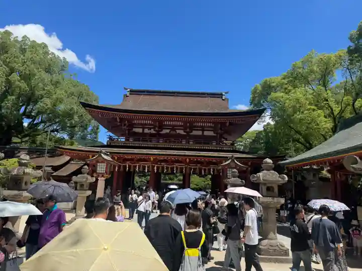 太宰府天満宮の御朱印