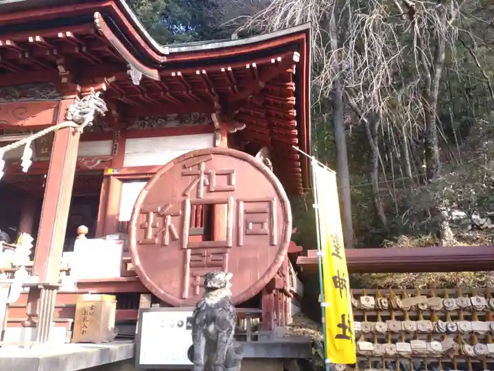 聖神社(埼玉県)