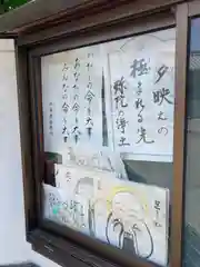 円照寺の建物その他