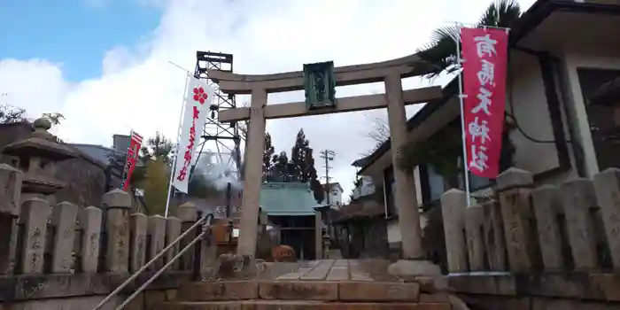 有馬天神社の鳥居