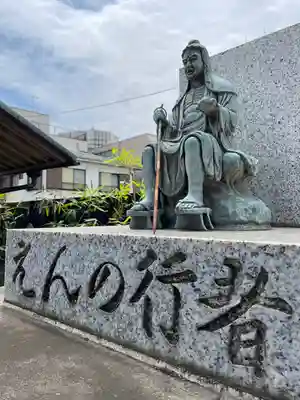 海雲寺(東京都)