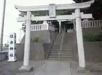 久里浜住吉神社(神奈川県)