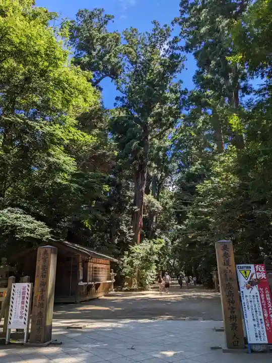 奥宮(鹿島神宮摂社)(茨城県)