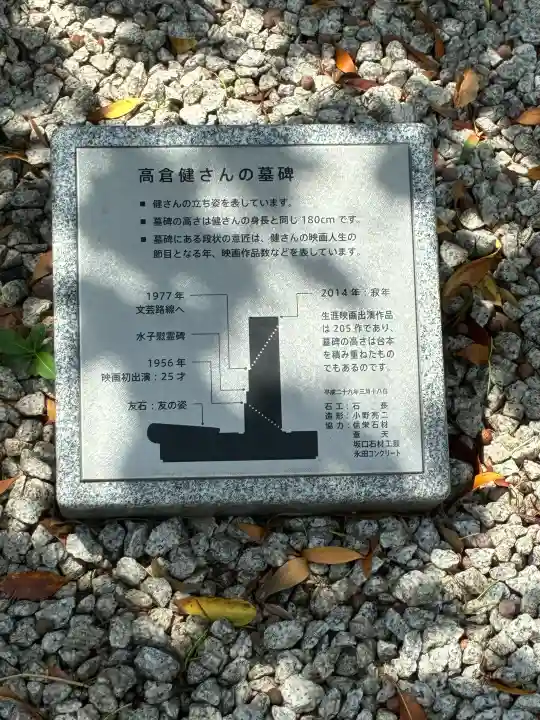 光明寺(神奈川県)