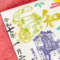 伊勢の国 四天王寺(三重県)