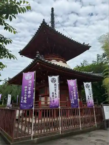 喜多院(埼玉県)