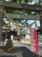 三ツ木神社(埼玉県)