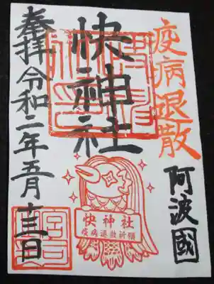 かわいいですよね！