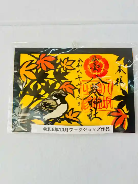 仙台八坂神社(宮城県)