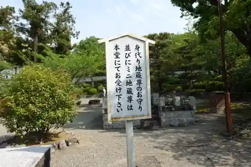 粉河寺のその他建物