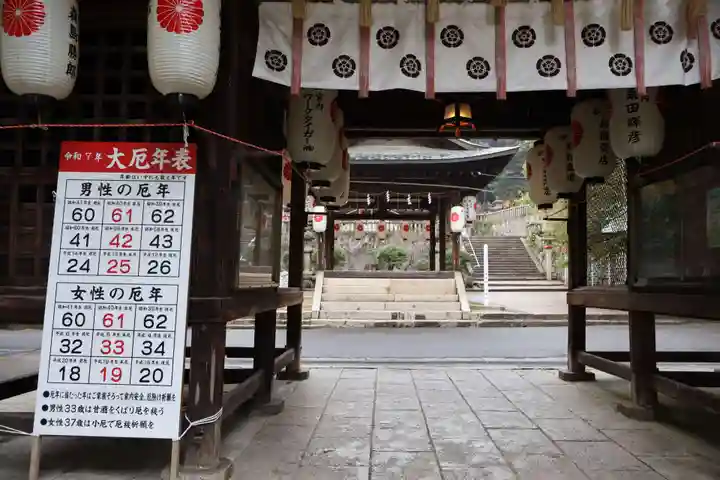 吉備津神社(広島県)