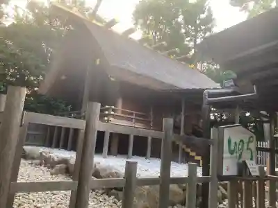 伊勢山皇大神宮(神奈川県)