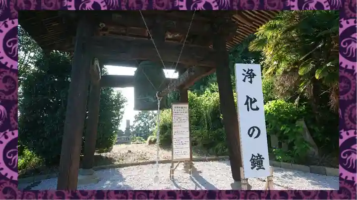 埼玉厄除け開運大師・龍泉寺(切り絵御朱印発祥の寺)(埼玉県)