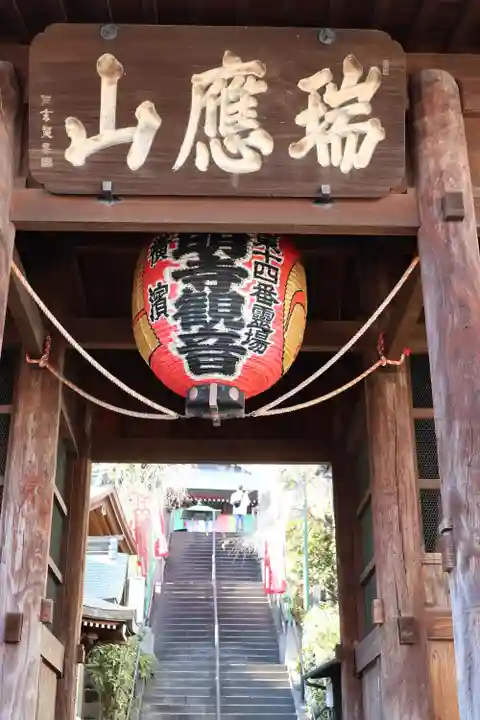 弘明寺(神奈川県)