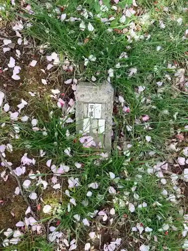 石崎地主海神社の{uncategorized: "未分類", other: "その他", undefined: "問題あり", building: "その他建物", grave: "お墓", sacred_gate: "鳥居", guardian: "狛犬", statue: "像", buddha: "仏像", history: "歴史", nature: "自然", garden: "庭園", animal: "動物", pagoda: "塔", temizu: "手水舎", mountain_gate: "山門・神門", sanctuary: "本殿・本堂", subordinate: "末社・摂社", art: "芸術", scenery: "景色", jizo: "地蔵", ema: "絵馬", goshuin: "御朱印", omikuji: "おみくじ", items: "授与品その他", amulet: "お守り", goshuincho: "御朱印帳", eats: "食事", festival: "お祭り", votive_dance: "神楽", shichigosan: "七五三参", wedding: "結婚式", experience: "体験その他", initially: "初詣", around: "周辺", anti_infection: "感染症対策"}