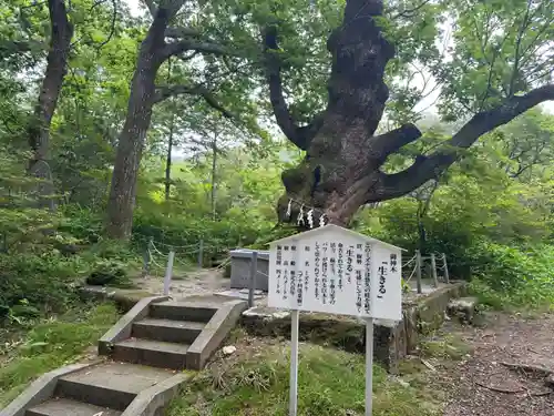 那須温泉神社(栃木県)