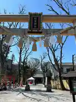 蛇窪神社(東京都)