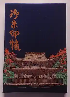 功山寺(山口県)