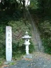 慈光寺(埼玉県)