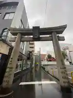 瑜伽神社 (大黒神社、蛭子神社)の鳥居
