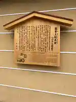 蓮華王院(三十三間堂)(京都府)