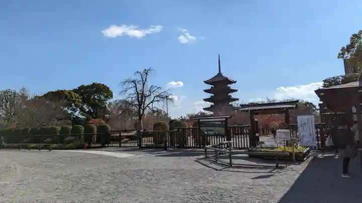 東寺(教王護国寺)(京都府)