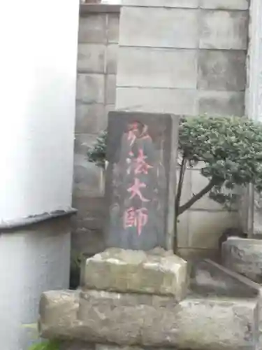 弘法寺（龍生院）のその他建物