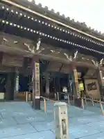 水間寺(大阪府)