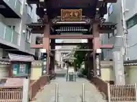 長國寺(東京都)