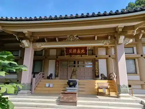 大泉院(埼玉県)