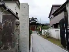 妙昌寺の建物その他