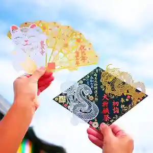 [初詣　限定　見開き御朱印帳]  埼玉厄除け開運大師 御朱印・御朱印帳：埼玉厄除け開運大師・龍泉寺（切り絵御朱印