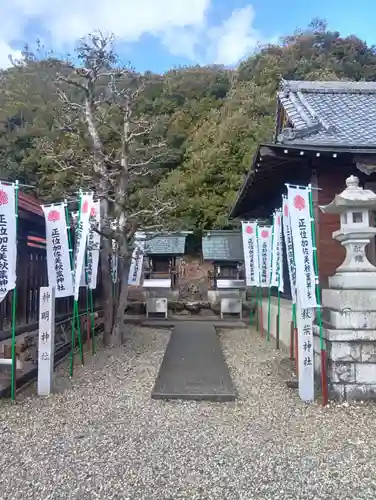 加佐美神社(岐阜県)