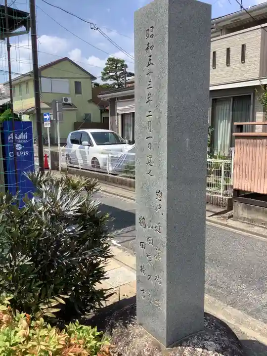 御嶽山 眞明教會のその他建物