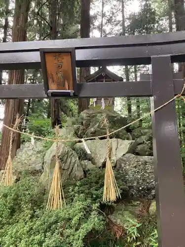 住吉神社(長野県)
