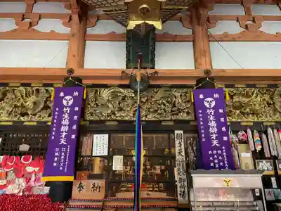 宝厳寺(滋賀県)