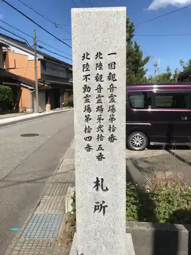 蓮華寺の建物その他