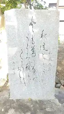 信太森神社（葛葉稲荷神社）(大阪府)