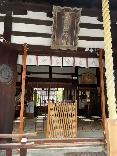 富島神社の{uncategorized: "未分類", other: "その他", undefined: "問題あり", building: "その他建物", grave: "お墓", sacred_gate: "鳥居", guardian: "狛犬", statue: "像", buddha: "仏像", history: "歴史", nature: "自然", garden: "庭園", animal: "動物", pagoda: "塔", temizu: "手水舎", mountain_gate: "山門・神門", sanctuary: "本殿・本堂", subordinate: "末社・摂社", art: "芸術", scenery: "景色", jizo: "地蔵", ema: "絵馬", goshuin: "御朱印", omikuji: "おみくじ", items: "授与品その他", amulet: "お守り", goshuincho: "御朱印帳", eats: "食事", festival: "お祭り", votive_dance: "神楽", shichigosan: "七五三参", wedding: "結婚式", experience: "体験その他", initially: "初詣", around: "周辺", anti_infection: "感染症対策"}