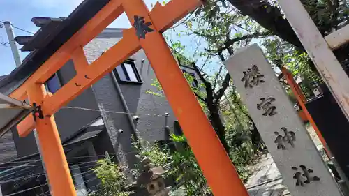 櫻宮神社(桜宮)(京都府)