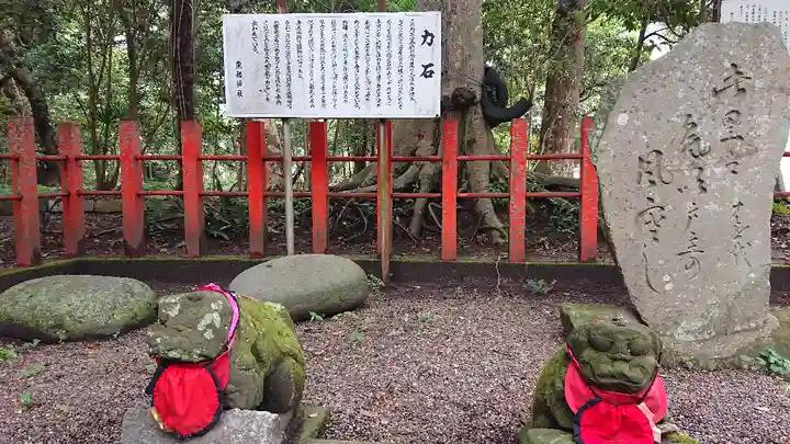 息栖神社の狛犬
