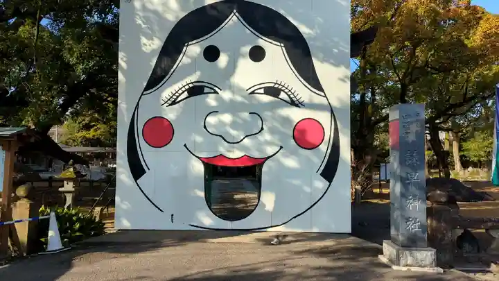 諫早神社(九州総守護 四面宮)のその他建物