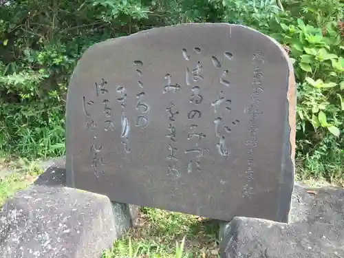 延命寺のその他建物