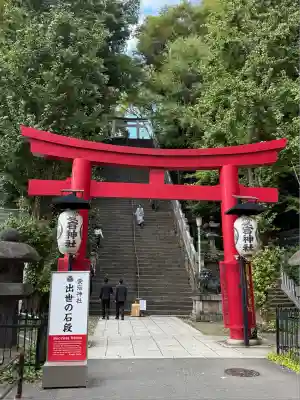愛宕神社の鳥居