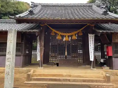 総社（白鳥町）のその他建物