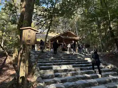 伊勢神宮内宮（皇大神宮）(三重県)